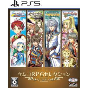 Kemco RPG Selection Vol. 10 (Multi-Language) [PS5]