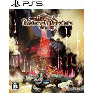 Master of Monsters SSB [PS5]
