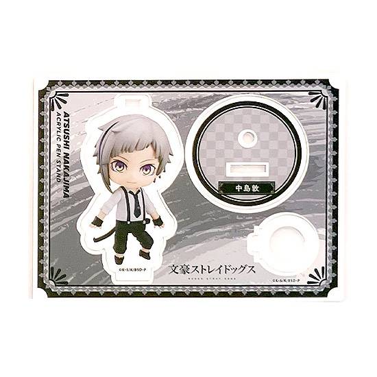 Nendoroid Plus: Bungo Stray Dogs  Acrylic Pen Stand  Atsushi Nakajima [Good Smile Company]