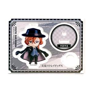Nendoroid Plus: Bungo Stray Dogs - Acrylic Pen Stand - Chuya Nakahara [Good Smile Company]