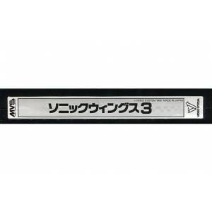 Sonic Wings 3 / Aero Fighters 3 [NG MVS - Occasion / Loose]