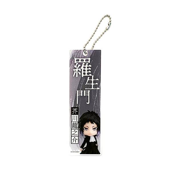 Nendoroid Plus: Bungo Stray Dogs  Bookmark  Ryunosuke Akutagawa [Good Smile Company]
