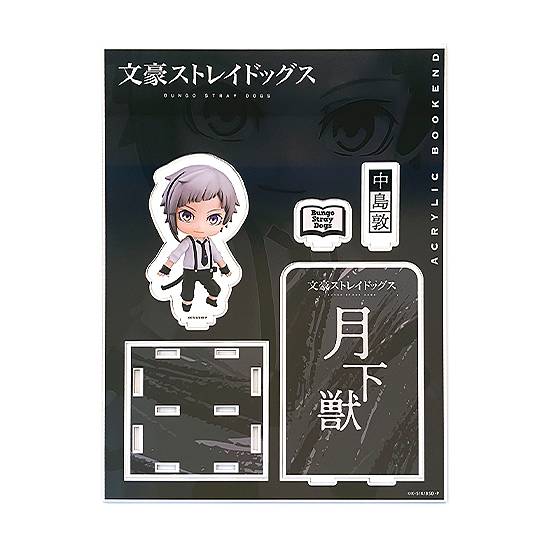 Nendoroid Plus: Bungo Stray Dogs  Acrylic Bookends  Atsushi Nakajima [Good Smile Company]