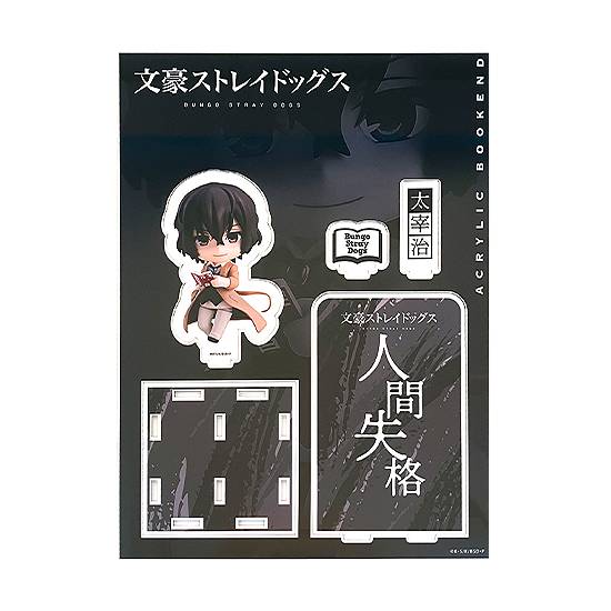 Nendoroid Plus: Bungo Stray Dogs  Acrylic Bookends  Osamu Dazai [Good Smile Company]