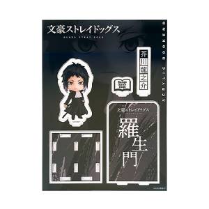 Nendoroid Plus: Bungo Stray Dogs - Acrylic Bookends - Ryunosuke Akutagawa [Good Smile Company]