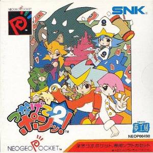 Tsunagete Pon 2 / Puzzle Link 2 [NGPC - Used Good Condition]