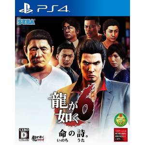 Ryu ga Gotoku 6 - Inochi no Uta / Yakuza 6 - Poetry of Life [PS4 - Used Good Condition]