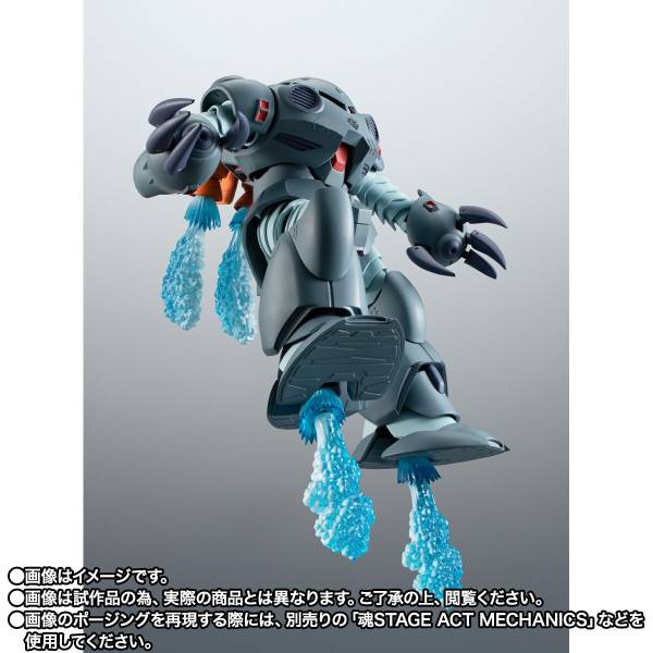 ミノックス フジMC-007と MS-008 Robot Spirits SIDE MS: MS Gundam 0080 War in the Pocket