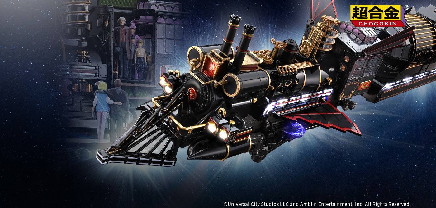 Chogokin: Retour vers le Futur III - Train Spatio-Temporel [Bandai Spirits], image size:1400x670