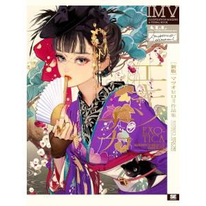 Exotica: Hiromi Matsuo - Illustration Making & Visual Book [Shoeisha]