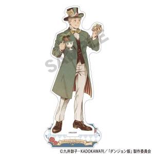 Delicious in Dungeon: Acrylic Stand - Laios (Wonderland Ver.) [Crux]