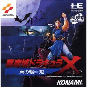Akumajou Dracula X - Chi no Rondo [PCE SCD - used good condition]