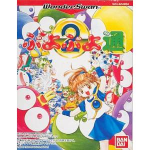 Puyo Puyo 2 [WS - Occasion BE]