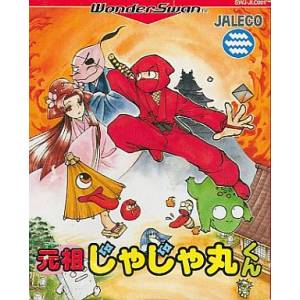 Ganso Jajamaru Kun [WS - Occasion BE]