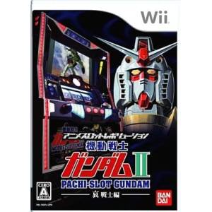 Anime Slot Revolution - Pachi Slot Kidou Senshi Gundam II - Ai Senshi Hen [Wii - Occasion BE]