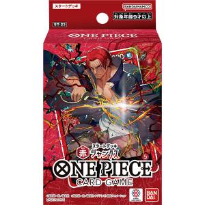 one piece trading card game shanks Shanks OP09-001 ONE PIECE Tcg Card Game NM RED Leader
