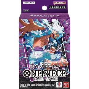ONE PIECE CARD GAME: Start Deck - Monkey D. Luffy (Black) (ST-26