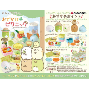 Sumikko Gurashi: Picnic Outing (8 Packs Box) [Re-Ment]