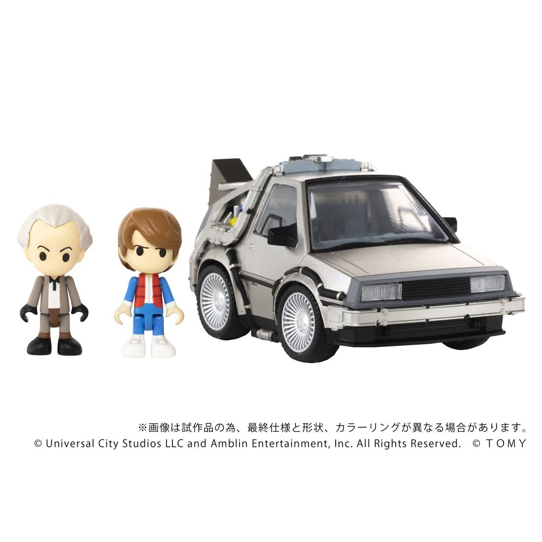 Q Village: QV-01 Back To The Future - Time Machine (Part 1) [Tomytec]
