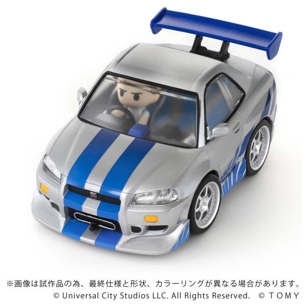 Q Village: QV-02 The Fast & The Furious - Nissan Skyline GT