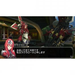 Lord of Apocalypse [PSVita]