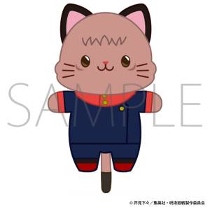 Jujutsu Kaisen 2nd Season: Keychain Plush - Yuji Itadori (Cat w/ Eye Mask Ver.) [Movic]