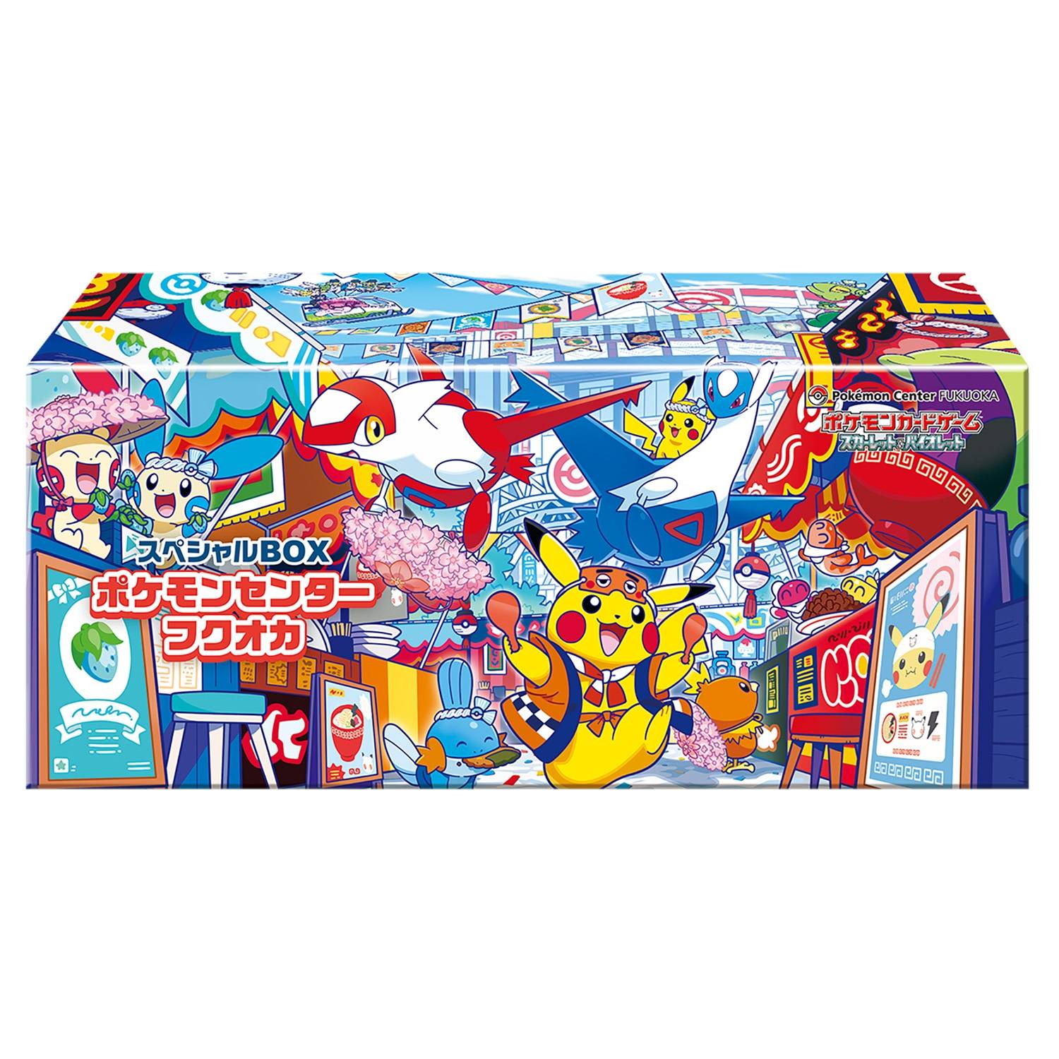 Pokémon TCG: Scarlet & Violet Special Box - Pokémon Center