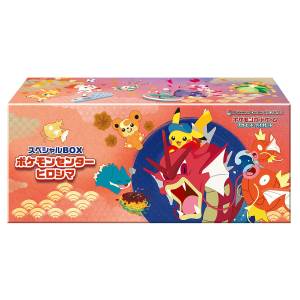 Pokémon TCG: Scarlet & Violet Special Box - Pokémon Center Hiroshima Exclusive (Limited Edition) [The Pokémon Company]