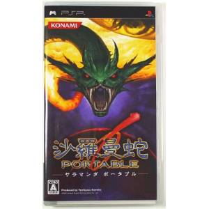 Salamander Portable [PSP - occasion BE]