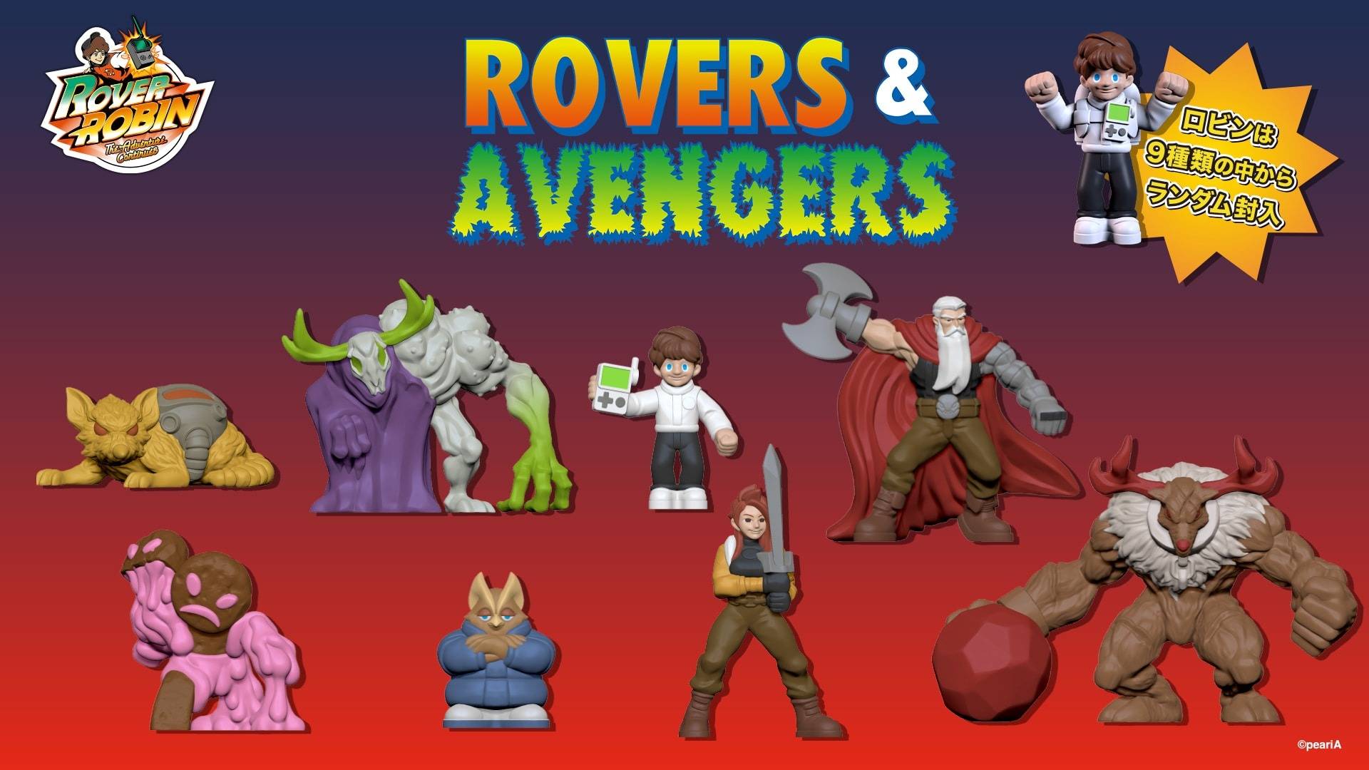 Rover Robin: Figure Set Vol. 1 - Jungle Devil [Kotobukiya]