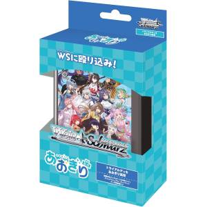 Weiss Schwarz: Trial Deck - Aogiri High School [Bushiroad]
