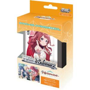 Weiss Schwarz: Gakuen Idolmaster - Trial Deck [Bushiroad]