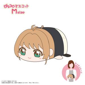 Cardcaptor Sakura: Clear Card - Potekoro Mascot M Size - Sakura Kinomoto (Uniform Ver.) [Max Limited]