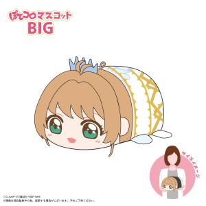 Cardcaptor Sakura: Clear Card - Potekoro Mascot BIG - Sakura Kinmoto (Clear Ver.) [Max Limited]