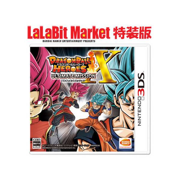 Ball Heroes Ultimate Mission X - Lalabit Market Limited Edition [3DS] -
