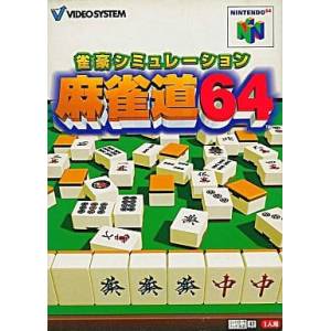 Mahjong Dou 64 [N64 - occasion BE]