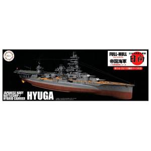 1/700: FH35 - Imperial Japanese Navy Aircraft Carrier Hyuga (Full-Hull Model) (Plastic Model) [Fujimi]