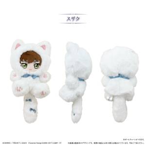 Code Geass: Nyanko Tapinui Plush Mascot - Suzaku [Tapioca]