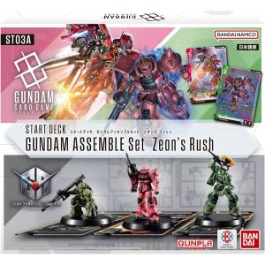 Gundam Card Game: FIRST COMBAT Official Goods Set Vol.1 (EVX01