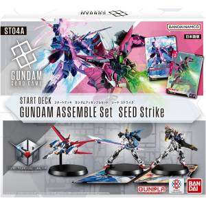 Gundam Card Game: FIRST COMBAT Official Goods Set Vol.1 (EVX01