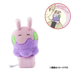 Pokémon: Shoulder Plush Toy - Goomy (Limited Edition) [The Pokémon Company]