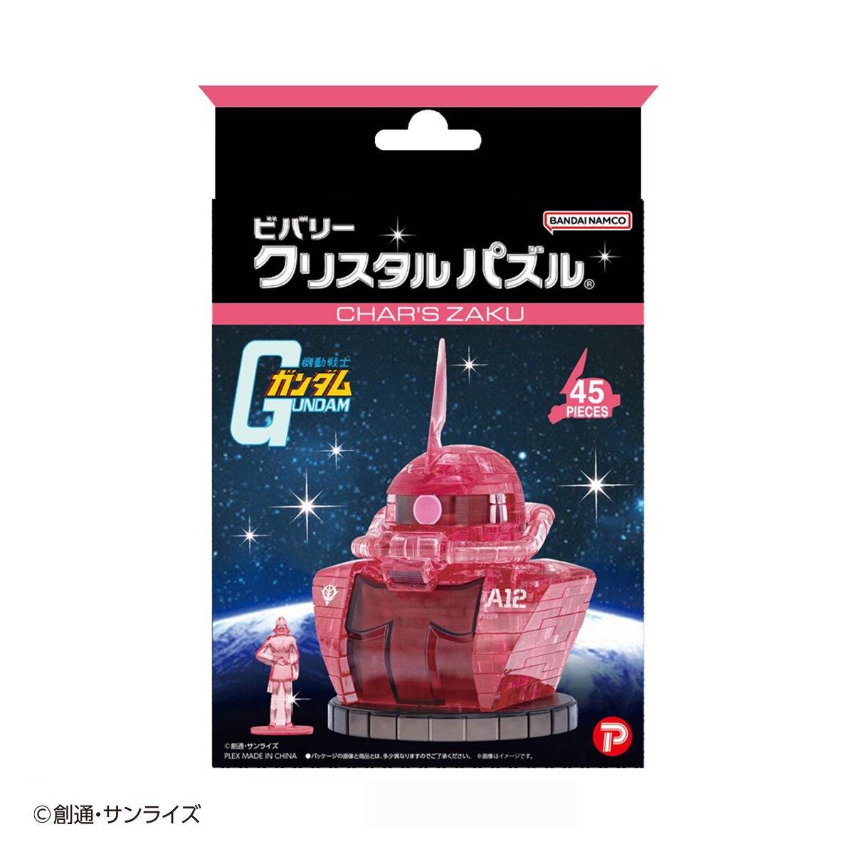 Mobile Suit Gundam: Crystal 3D Puzzle - Char's Zaku II [Bandai
