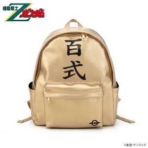 Mobile Suit Z Gundam: Backpack - Hyaku Shiki (Limited Edition) [Bandai]