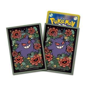 Pokémon Card Game: Premium Gloss Deck Shield - Gengar (Green) (64 Sleeves) (Limited Edition) [ACCESSORY]