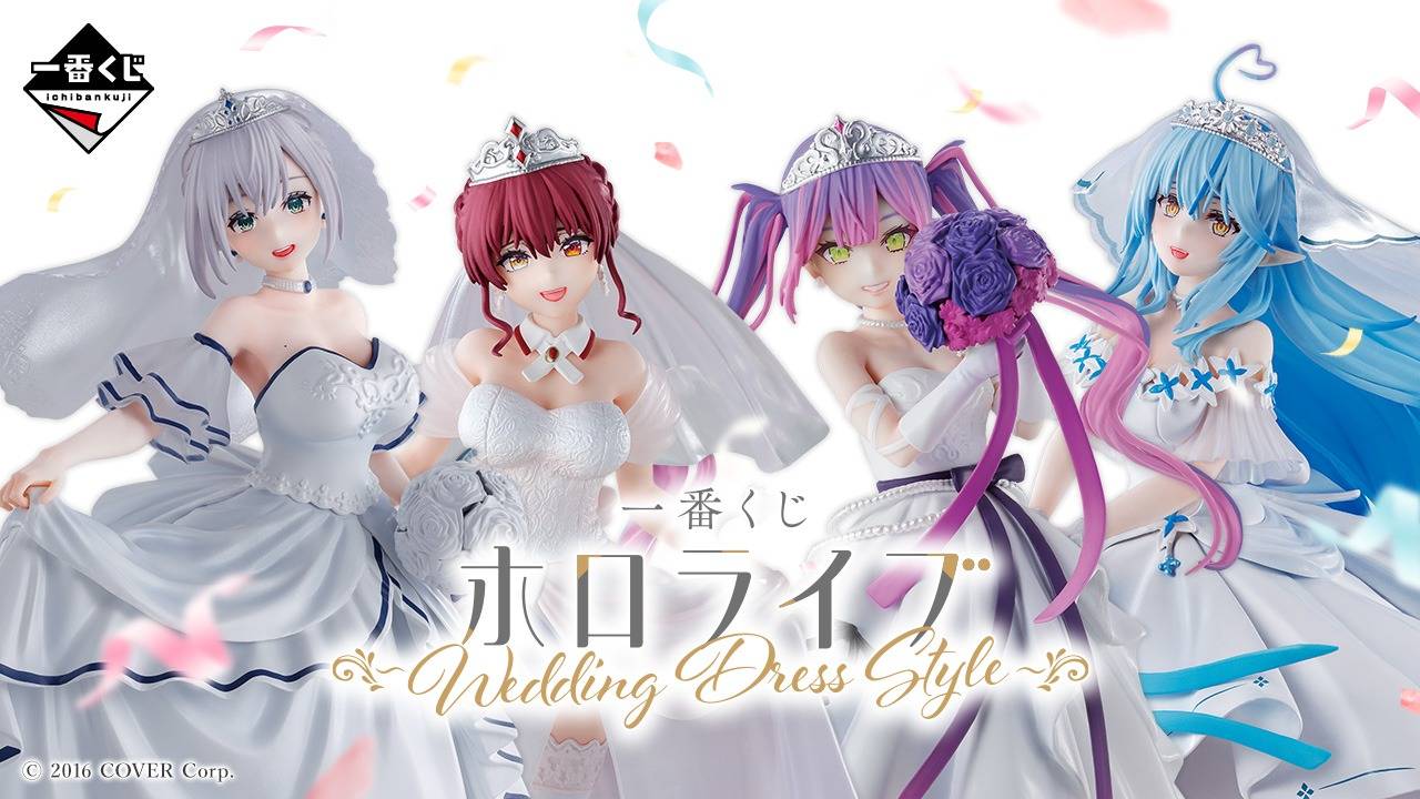 宝鐘マリン ホロライブ 一番くじ Wedding Dress Style Ichiban Kuji Hololive Wedding Dress Style - Houshou Marine
