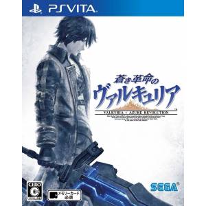 Aoki Kakumei no Valkyria / Valkyria - Azure Revolution [PSV - Used Good Condition]