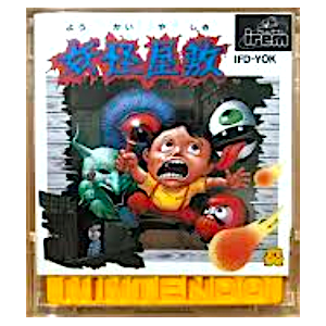 Youkai Yashiki [FDS - Used / Loose]