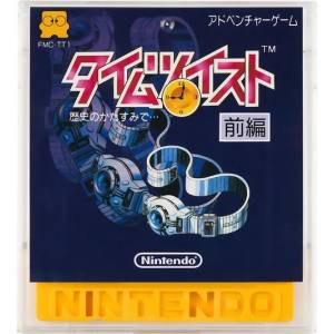 Time Twist - Rekishi no Katasumi de… Zenpen [FDS - occasion / Loose]