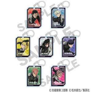 Kaiju No. 8: Trading Acrylic Keychains (7 Packs Box) [Crux]