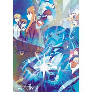 Jigsaw Puzzle: Frieren Beyond Journey's End - Holographic Sparkle (500 Pieces) [Ensky]